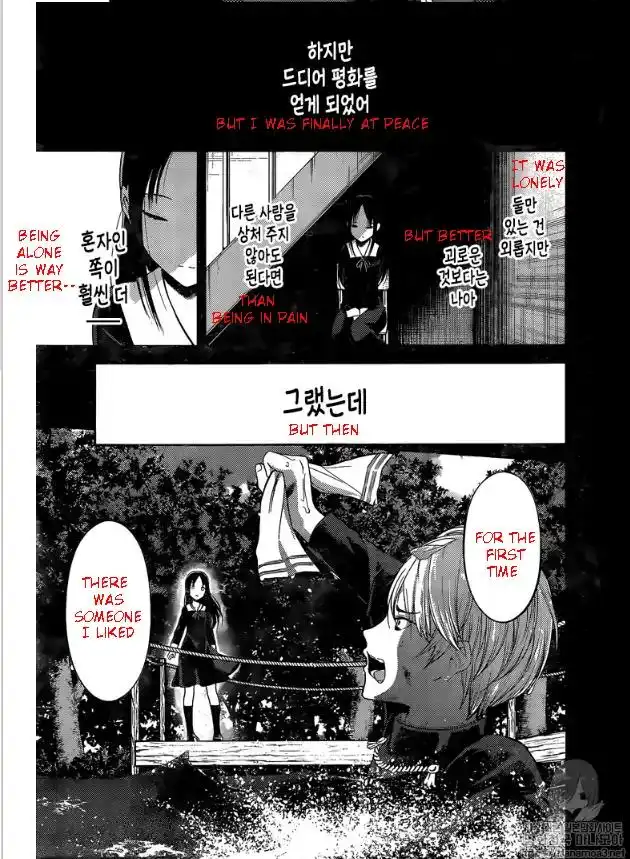 Kaguya-sama wa Kokurasetai - Tensai-tachi no Renai Zunousen Chapter 146 9